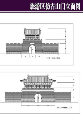 仿古山门建筑施工图