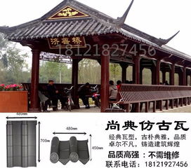 新疆仿古小青瓦批发 古建小青瓦翘角 工程小青瓦屋脊